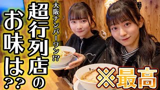 人類みな麺類