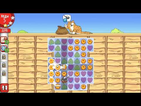 Simon's Cat Crunch Time level 21