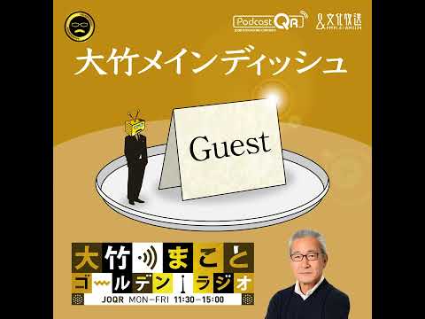 【岡本知高】2026年5月4日　男性ソプラノ歌手／楽曲『あなたに太陽を』／Concerto del Sopranista(コンチェルト・デル・ソプラニスタ)2026 神奈川公演　7/18(土)