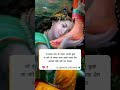 Radha Krishna Sad Life Status Lovestatus Shorts