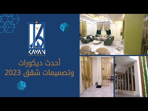 The latest decorations for 2023 neo-classical apartment