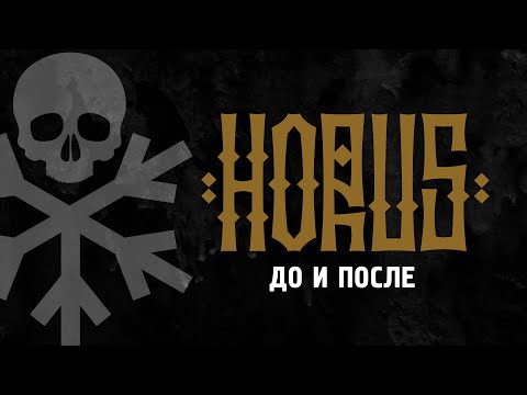 Video thumbnail for До и после (Before and After)