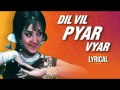 Dil Vil Pyar Vyar Main Kya Janu Re With Indian Jhankar