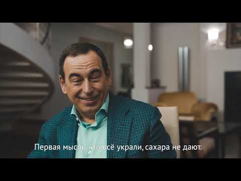 Такая У Нее Работа