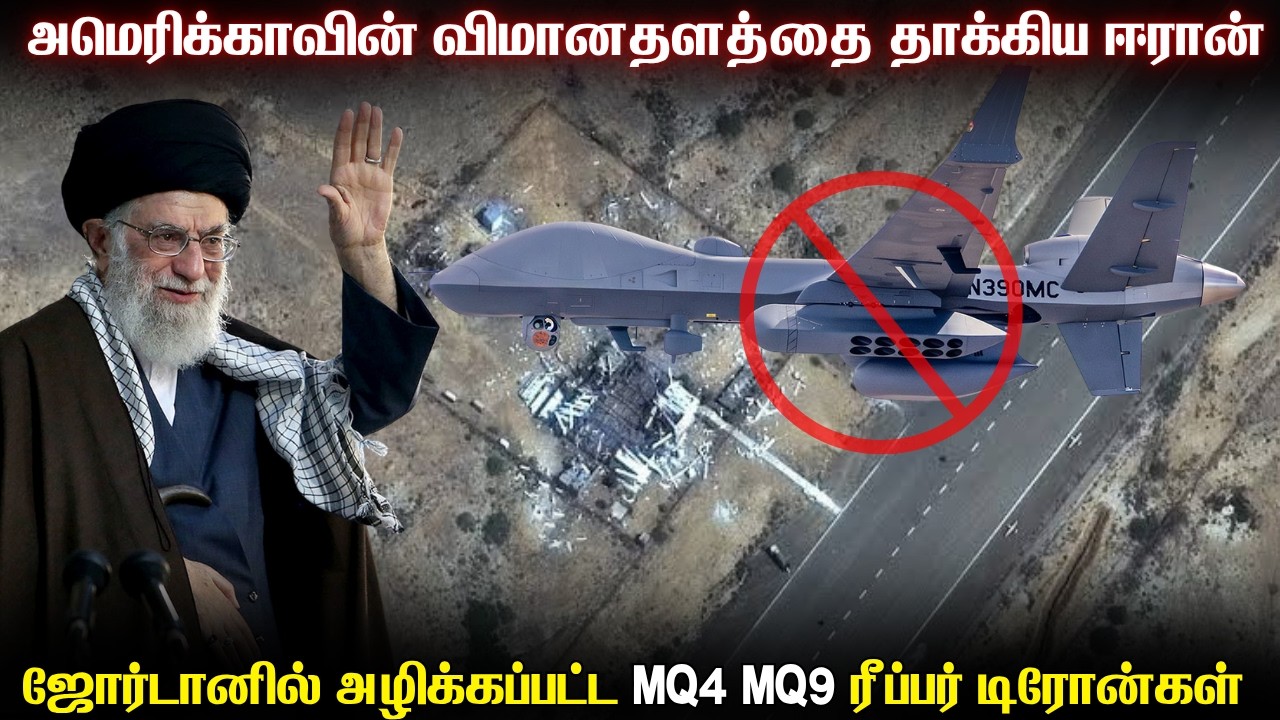 அமெரிக்க விமானப்படை முகாமை பெரும் சேதத்திற்கு உள்ள