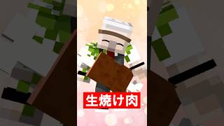 限界が近い空腹ビンゴ
