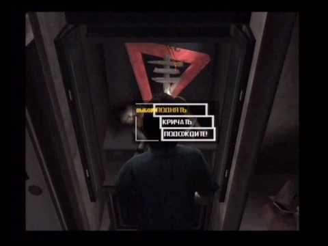 Forbidden Siren-18/62 Kyoya Suda (Walkthrough)