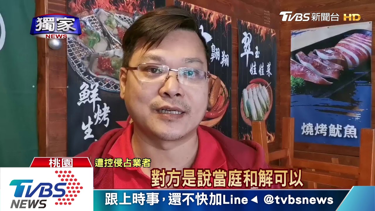 還少五萬!女遺留錢包 反控告業者侵占
