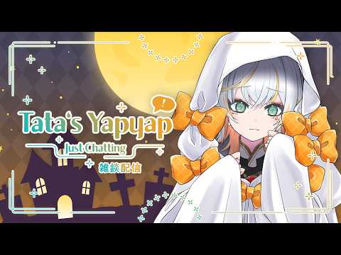 【Just Chatting/雑談】LATE NIGHT YAPPING🌙  After my wisdom fangs saga 🦷【Taiga Toragami | ChromaSHIFT】
