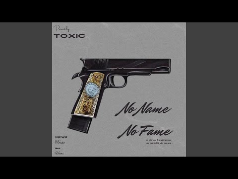 No Name No Fame