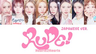 Download lagu 【歌詞動画】Hearts2Hearts - RUDE! Japanese ver. カナルビ mp3