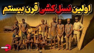 وقتی امپراتوری آلمان به قتل عام آفریقایی ها می پردازد