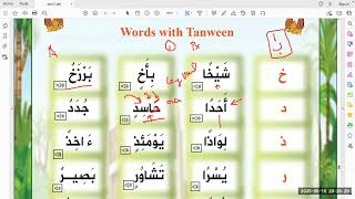 Tanween words Practice