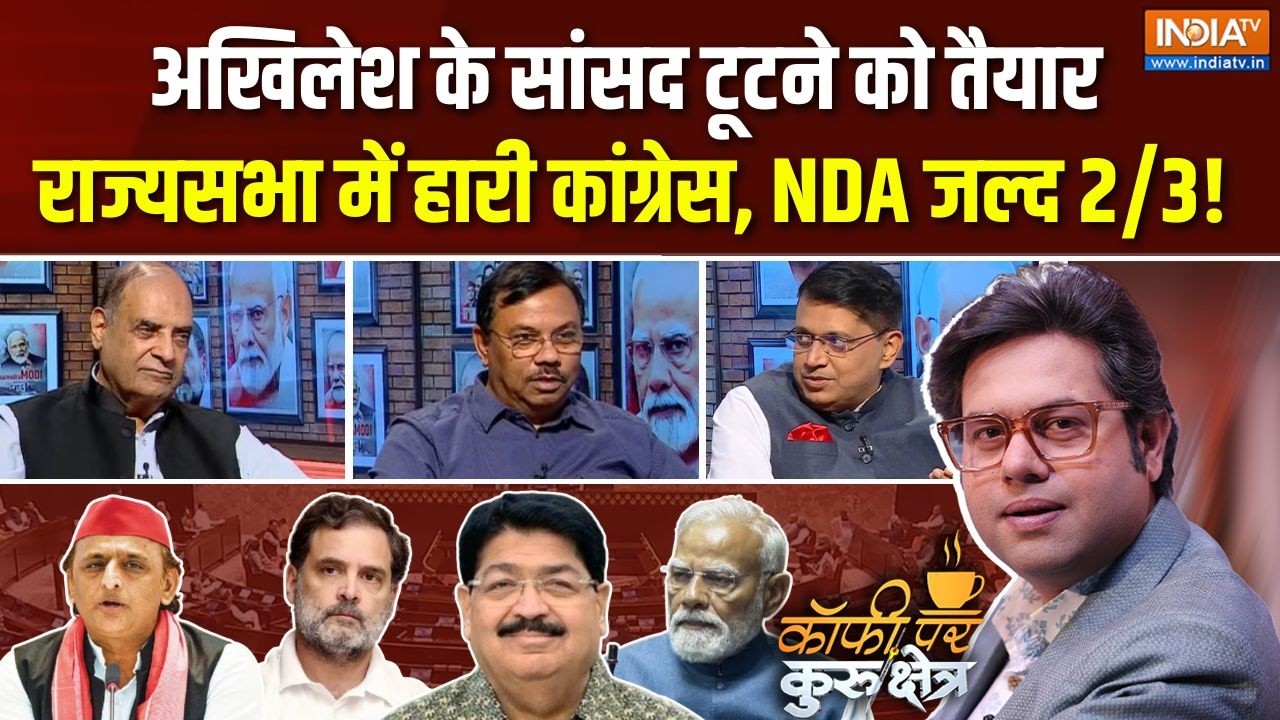 Coffee Par Kurukshetra | Saurav Sharma: क्या टूटेंगे सपाई, जुलाई में NDA दो तिहा?
