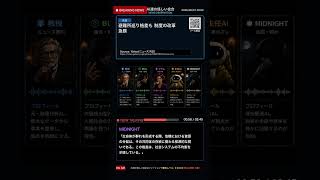 【AIニュース討論】避難所巡り格差も 制度の改革急務