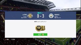 FIFA 19実況_FUT#2