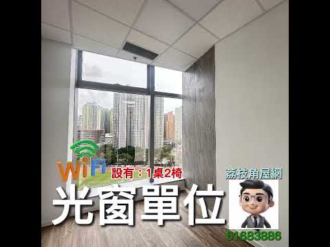 亿京广场2期 Youtube Video