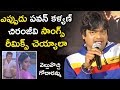 Harish Shankar About Valmiki Velluvochi Godaramma Remix Song Shobhan Babu Sridevi Devatha