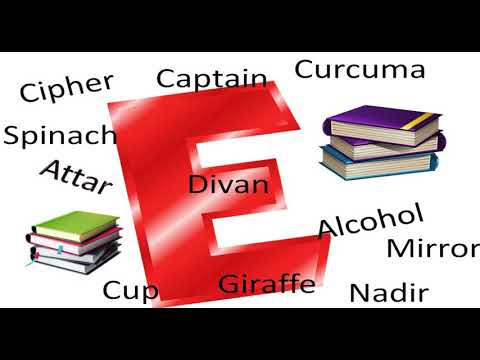 كلمات انجليزية معربة