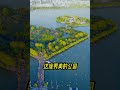 channel