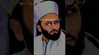 Peer Saqib Shami  Maulana Peer Saqib Shami Status 