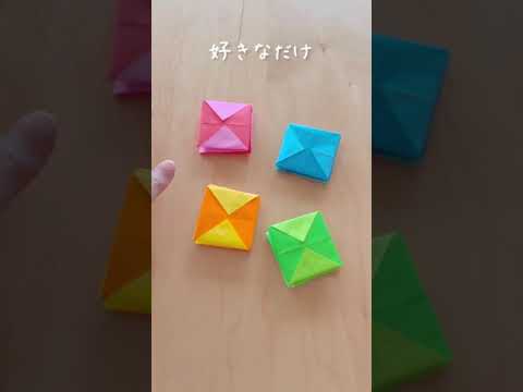 マジックスパイラルキューブ！遊べる折り紙♪透明おりがみで作ってもキレイでした☺️✨ #おりがみ #知育 #おうち遊び