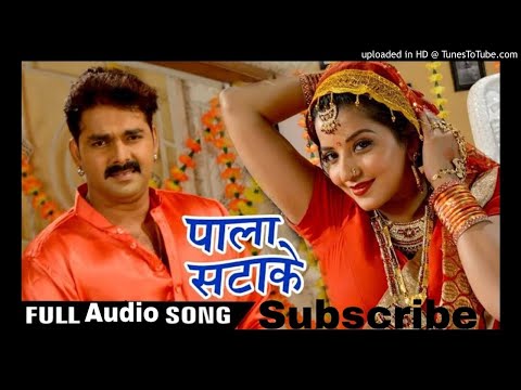 Pala Sata Ke ||Pawan Singh||New Bhojpuri Song 2020 ||
