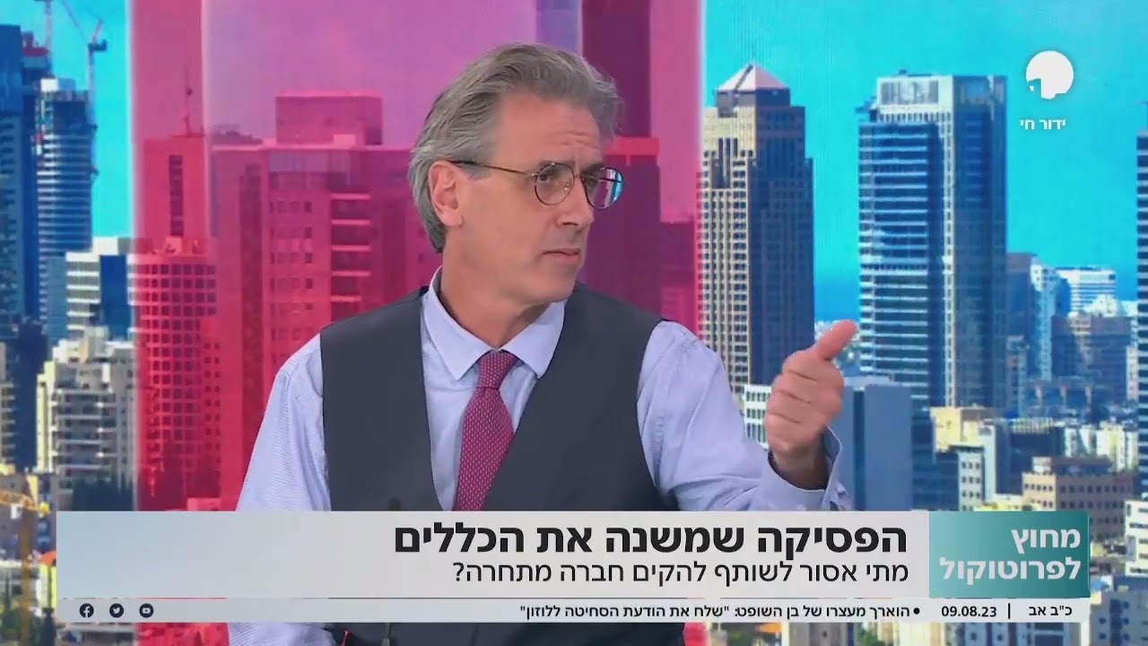 פטור ממס רכישה ליזמי 'מחיר למשתכן': פסק דין קובע כללים חדשים