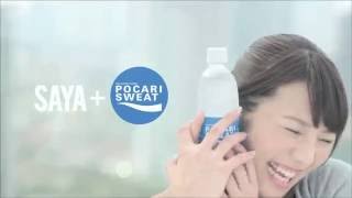 Download lagu Pocari Sweat dan Presentation - Akicha JKT48 Gomen Ne Summer mp3