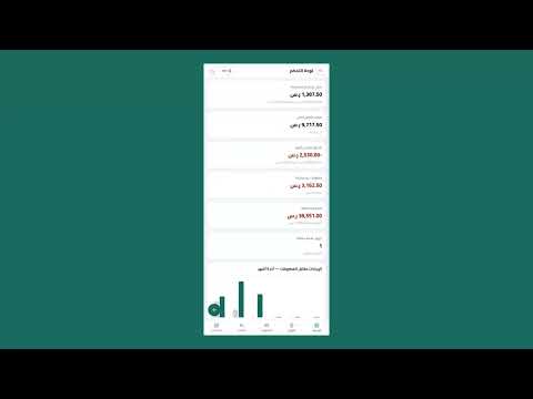 Fyntica — Invoices & Quotes video thumbnail