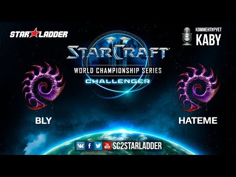 2018 WCS EU Challenger Season 3 — Qualifier #1: Bly (Z) vs HateMe (Z)
