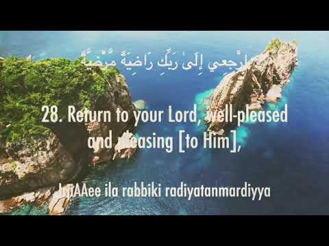 Surah Fajr X 10 | Mishary Rashid Alafasy | Beautiful recitation