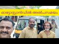 My Auto Stand Autokaran