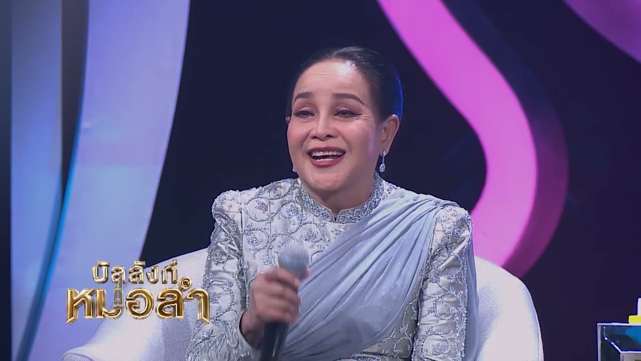 วันนี้มาแก้ปมในใจตัวเอง - เปียว เอกราช อุดมรัตน์ จ.?