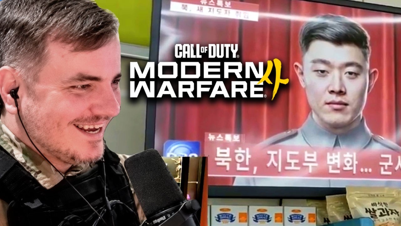 Мэддисон воюет с Северной Кореей в Call of Duty: Modern Warfare 4