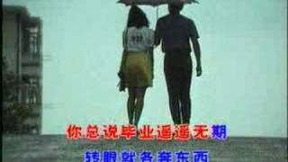 再見我的恐龍,跟你初戀也不枉!(四十四)