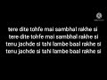 toofan song lyrics/simar doraha toofan song lyrics/