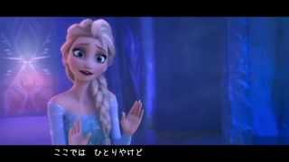 アナと雪の女王 生まれてはじめて 好久没在生命里 For The First Time In Forever 中国語版日本語字幕 冰雪奇缘 أغاني Mp3 مجانا アナと雪の女王 生まれてはじめて 好久没在生命里 For The First Time In Forever 中国語版日本語字幕 冰雪奇缘 أغاني Mp3 مجانا