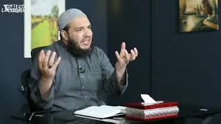 صورة اللقاء ( 04 ) | #كهف_الرحمات | د . أحمد جلال