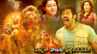 Arya, Rashi Khanna And Andrea Jeremiah Terrific Climax Scene | Telugu Scenes | Telugu Hits