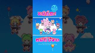 ③コーヒーカップぶん回そうよ₍₍ ☕⁾⁾ #プロセカ #ずんだもん #鏡音リン #vocaloid