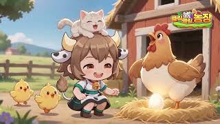 클릭클릭 농장 game img