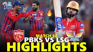 Punjab Kings vs Lucknow Super Giants Highlights Match 68 IPL 2026 | PBKS VS LSG MQDEFAULT Thumbnail
