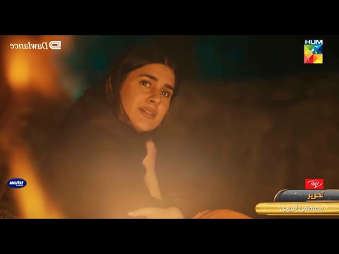 Sang-e-Mah - Ep 24 Promo - Tonight at 8 PM - Presented by Dawlance & Itel Powered By Master Paints