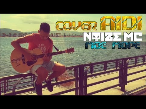 Noize MC - Мое море (acoustic cover by aidi)