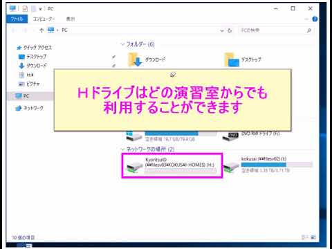 ファイルの保存方法
