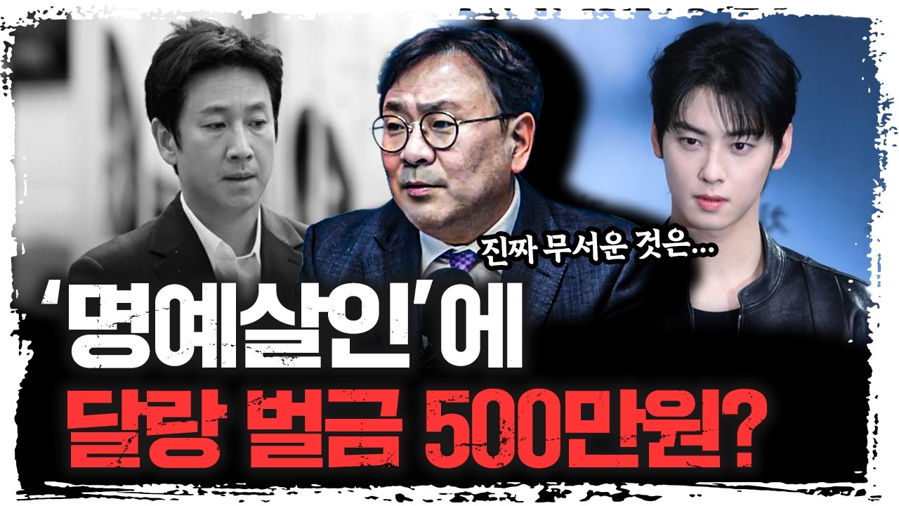 가짜뉴스, 살인하는 무기가 될 수 있다 | 박지훈 법무법인 디딤돌 변호사 [주말인터뷰]
