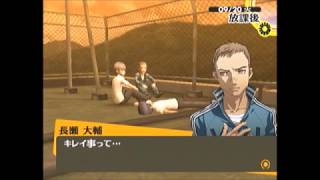 ペルソナ４実況RG２３　圧倒の巨兵
