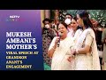 Watch Mukesh Ambani S Mother S Viral Speech At Grandson Anant S Engagement