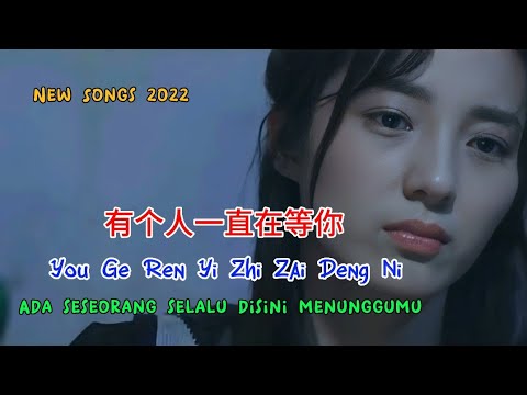 Thể hiện bởi Xiǎo Xī Quā Yī Méi
